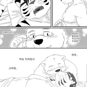 [Otousan (Otou)] Yakusoku Kekkou Bi [kr] – Gay Comics image 026.jpg