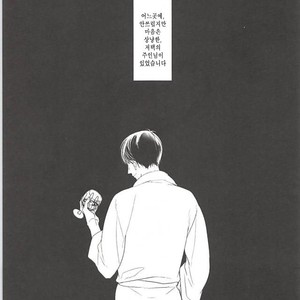 [FIZZCODE] Undercover Suicide – Osomatsu-san dj [kr] – Gay Comics image 002.jpg