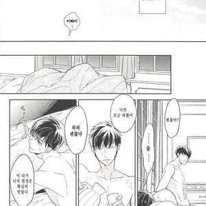 [FIZZCODE] Undercover Suicide – Osomatsu-san dj [kr] – Gay Comics image 005.jpg