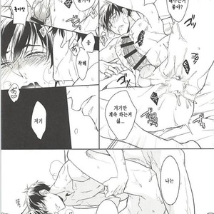 [FIZZCODE] Undercover Suicide – Osomatsu-san dj [kr] – Gay Comics image 009.jpg