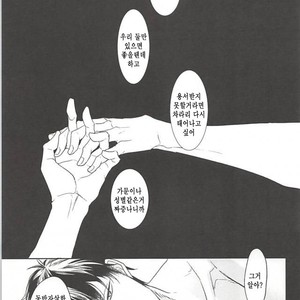 [FIZZCODE] Undercover Suicide – Osomatsu-san dj [kr] – Gay Comics image 011.jpg