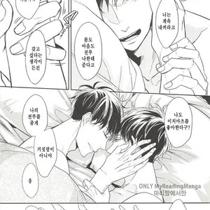 [FIZZCODE] Undercover Suicide – Osomatsu-san dj [kr] – Gay Comics image 013.jpg