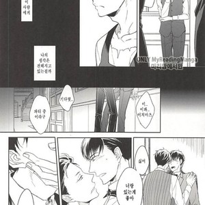 [FIZZCODE] Undercover Suicide – Osomatsu-san dj [kr] – Gay Comics image 016.jpg