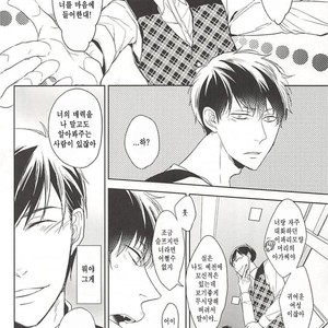 [FIZZCODE] Undercover Suicide – Osomatsu-san dj [kr] – Gay Comics image 018.jpg