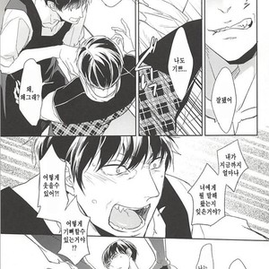 [FIZZCODE] Undercover Suicide – Osomatsu-san dj [kr] – Gay Comics image 019.jpg