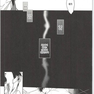 [FIZZCODE] Undercover Suicide – Osomatsu-san dj [kr] – Gay Comics image 020.jpg