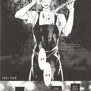 [FIZZCODE] Undercover Suicide – Osomatsu-san dj [kr] – Gay Comics image 021.jpg