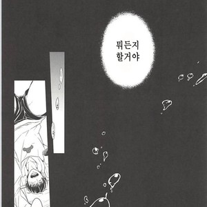 [FIZZCODE] Undercover Suicide – Osomatsu-san dj [kr] – Gay Comics image 026.jpg