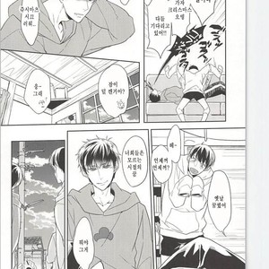 [FIZZCODE] Undercover Suicide – Osomatsu-san dj [kr] – Gay Comics image 027.jpg