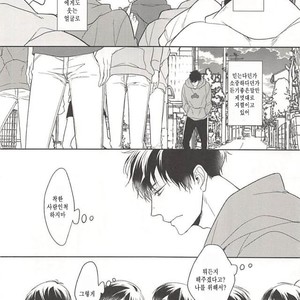 [FIZZCODE] Undercover Suicide – Osomatsu-san dj [kr] – Gay Comics image 029.jpg