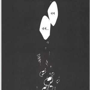 [FIZZCODE] Undercover Suicide – Osomatsu-san dj [kr] – Gay Comics image 032.jpg
