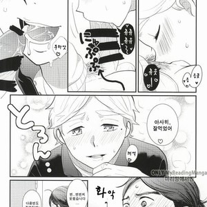 [Optimism small country (Horikiri Haruto)] Oishii Milk no Shiborikata – Haikyuu!! dj [kr] – Gay Comics image 014.jpg