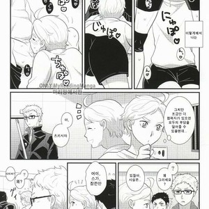 [Optimism small country (Horikiri Haruto)] Oishii Milk no Shiborikata – Haikyuu!! dj [kr] – Gay Comics image 018.jpg