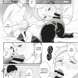 [Optimism small country (Horikiri Haruto)] Oishii Milk no Shiborikata – Haikyuu!! dj [kr] – Gay Comics image 026.jpg