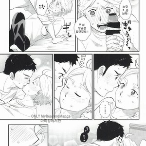[Optimism small country (Horikiri Haruto)] Oishii Milk no Shiborikata – Haikyuu!! dj [kr] – Gay Comics image 027.jpg