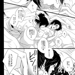 [YukiSora (Niwa)] Soko Naki Ai no Numa – Touken Ranbu dj [JP] – Gay Comics image 012.jpg
