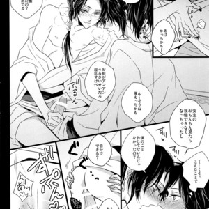 [YukiSora (Niwa)] Soko Naki Ai no Numa – Touken Ranbu dj [JP] – Gay Comics image 014.jpg