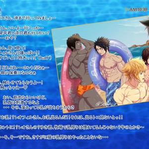 [Honpo KES (Keisuke)] Goliath Boys Aquarium – Gay Comics image 005.jpg