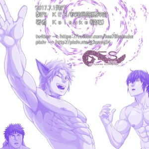[Honpo KES (Keisuke)] Goliath Boys Aquarium – Gay Comics image 036.jpg