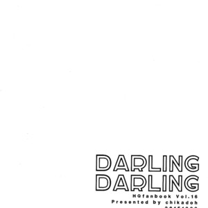 [Chikadoh (Halco)] Darling Darling  – Haikyuu!! dj [Eng] – Gay Comics image 028.jpg