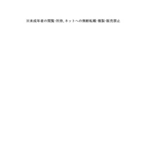 [Hamehame Service Area (Cr-R)] Hikigaya Hachiman no Houshi Katsudou Kiroku -Costume Play Hen- [Eng] – Gay Comics