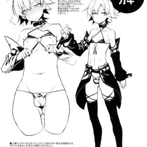 [Hamehame Service Area (Cr-R)] Hikigaya Hachiman no Houshi Katsudou Kiroku -Costume Play Hen- [Eng] – Gay Comics image 019.jpg