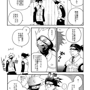 [@Alpha Star & Uzumaki Seindann] Doctor Stop! – Naruto dj [JP] – Gay Comics image 012.jpg