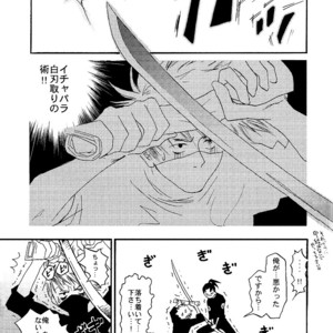 [@Alpha Star & Uzumaki Seindann] Doctor Stop! – Naruto dj [JP] – Gay Comics image 038.jpg