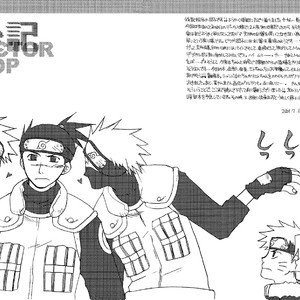 [@Alpha Star & Uzumaki Seindann] Doctor Stop! – Naruto dj [JP] – Gay Comics image 045.jpg