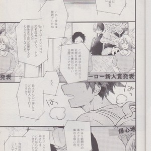 [10 Days/ Tohka] Ichiban Boshi My Hero – My Hero Academia dj [JP] – Gay Comics image 003.jpg