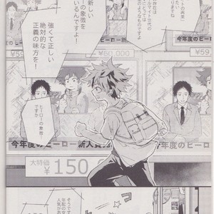 [10 Days/ Tohka] Ichiban Boshi My Hero – My Hero Academia dj [JP] – Gay Comics image 004.jpg
