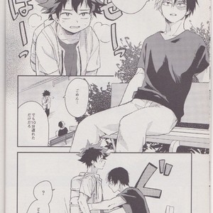 [10 Days/ Tohka] Ichiban Boshi My Hero – My Hero Academia dj [JP] – Gay Comics image 006.jpg