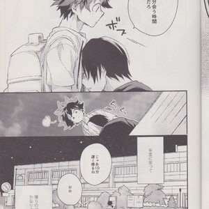 [10 Days/ Tohka] Ichiban Boshi My Hero – My Hero Academia dj [JP] – Gay Comics image 007.jpg