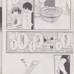 [10 Days/ Tohka] Ichiban Boshi My Hero – My Hero Academia dj [JP] – Gay Comics image 008.jpg