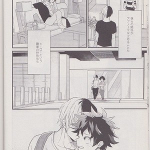 [10 Days/ Tohka] Ichiban Boshi My Hero – My Hero Academia dj [JP] – Gay Comics image 012.jpg