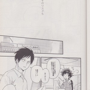 [10 Days/ Tohka] Ichiban Boshi My Hero – My Hero Academia dj [JP] – Gay Comics image 013.jpg