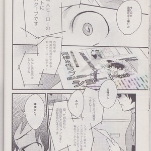 [10 Days/ Tohka] Ichiban Boshi My Hero – My Hero Academia dj [JP] – Gay Comics image 014.jpg