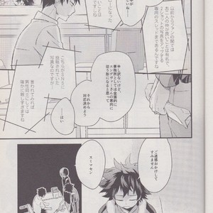 [10 Days/ Tohka] Ichiban Boshi My Hero – My Hero Academia dj [JP] – Gay Comics image 015.jpg