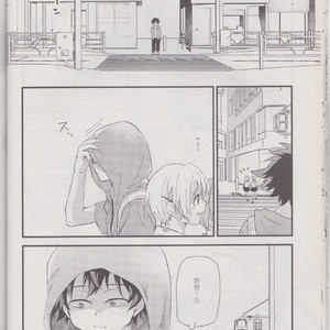 [10 Days/ Tohka] Ichiban Boshi My Hero – My Hero Academia dj [JP] – Gay Comics image 020.jpg