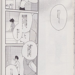 [10 Days/ Tohka] Ichiban Boshi My Hero – My Hero Academia dj [JP] – Gay Comics image 022.jpg