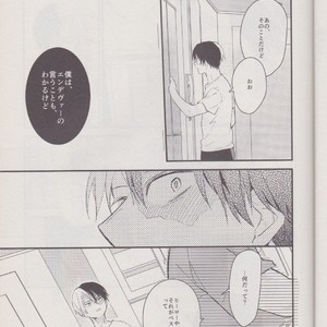 [10 Days/ Tohka] Ichiban Boshi My Hero – My Hero Academia dj [JP] – Gay Comics image 023.jpg