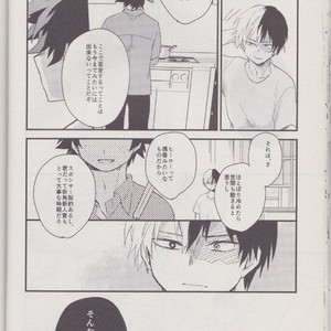 [10 Days/ Tohka] Ichiban Boshi My Hero – My Hero Academia dj [JP] – Gay Comics image 024.jpg
