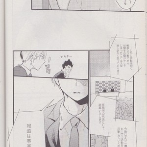 [10 Days/ Tohka] Ichiban Boshi My Hero – My Hero Academia dj [JP] – Gay Comics image 028.jpg