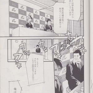 [10 Days/ Tohka] Ichiban Boshi My Hero – My Hero Academia dj [JP] – Gay Comics image 029.jpg