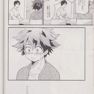 [10 Days/ Tohka] Ichiban Boshi My Hero – My Hero Academia dj [JP] – Gay Comics image 032.jpg
