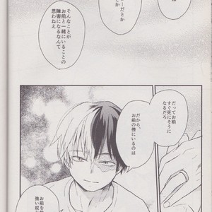 [10 Days/ Tohka] Ichiban Boshi My Hero – My Hero Academia dj [JP] – Gay Comics image 038.jpg
