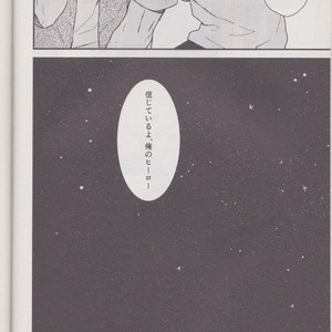 [10 Days/ Tohka] Ichiban Boshi My Hero – My Hero Academia dj [JP] – Gay Comics image 040.jpg