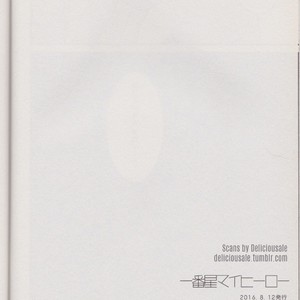 [10 Days/ Tohka] Ichiban Boshi My Hero – My Hero Academia dj [JP] – Gay Comics image 042.jpg