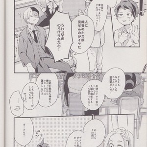 [10 Days/ Tohka] Ichiban Boshi My Hero – My Hero Academia dj [JP] – Gay Comics image 044.jpg