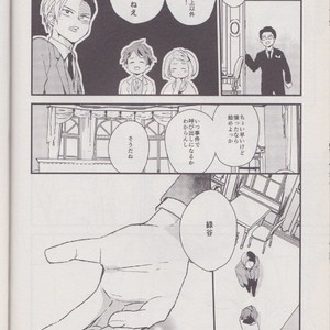 [10 Days/ Tohka] Ichiban Boshi My Hero – My Hero Academia dj [JP] – Gay Comics image 046.jpg